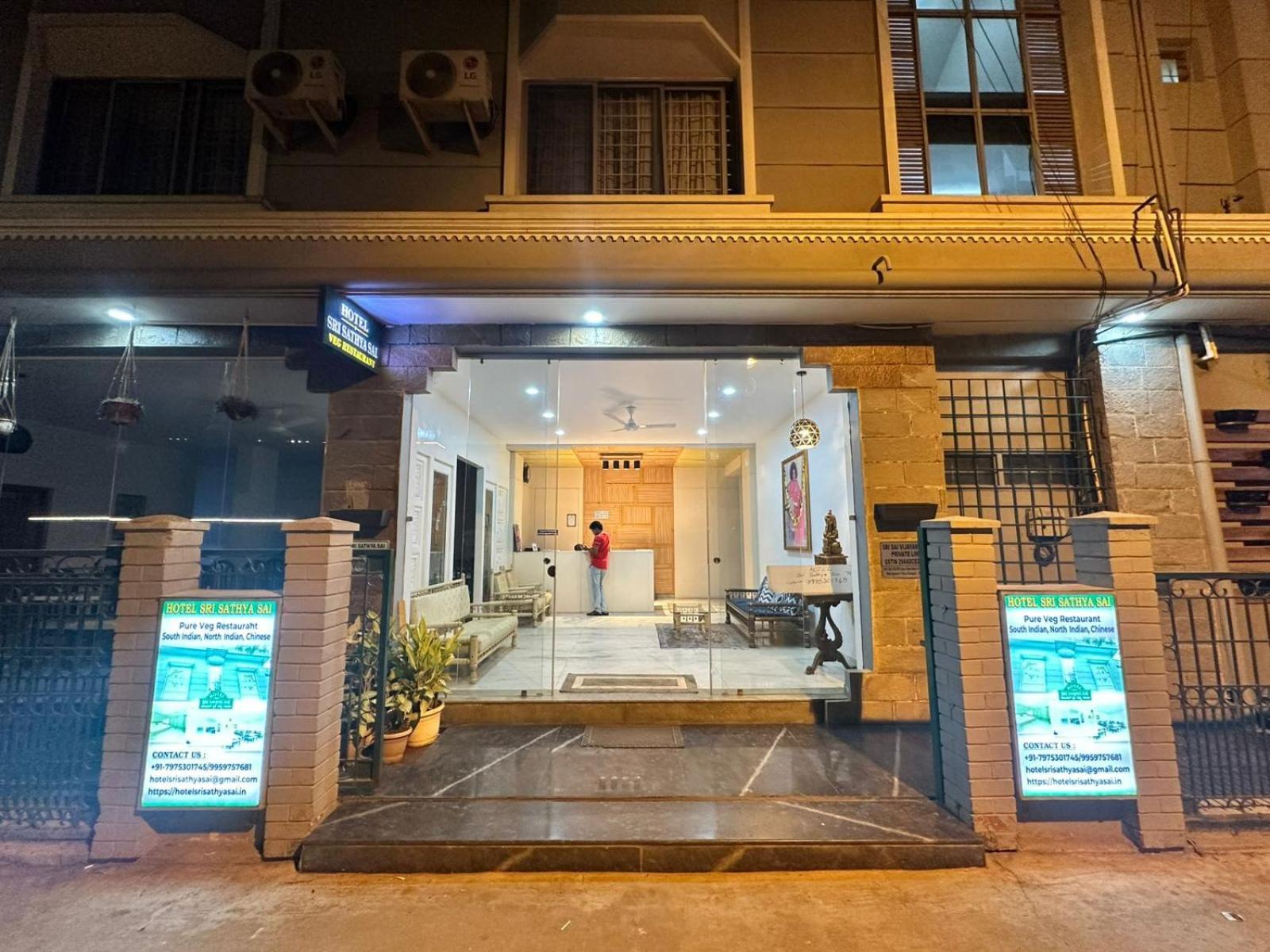 Hotel Sri Sathya Sai 班加罗尔 外观 照片